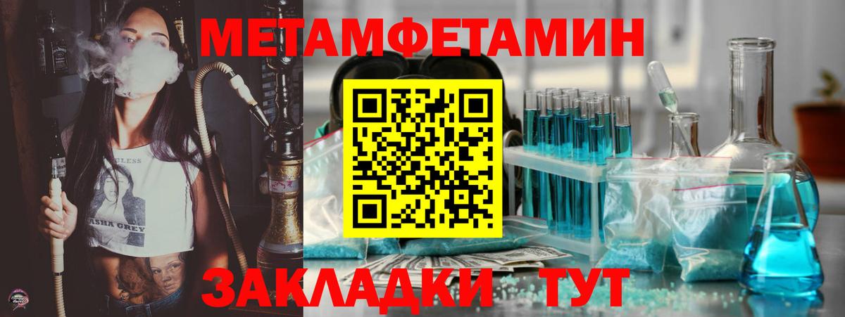 АМФ 98% Красный Сулин