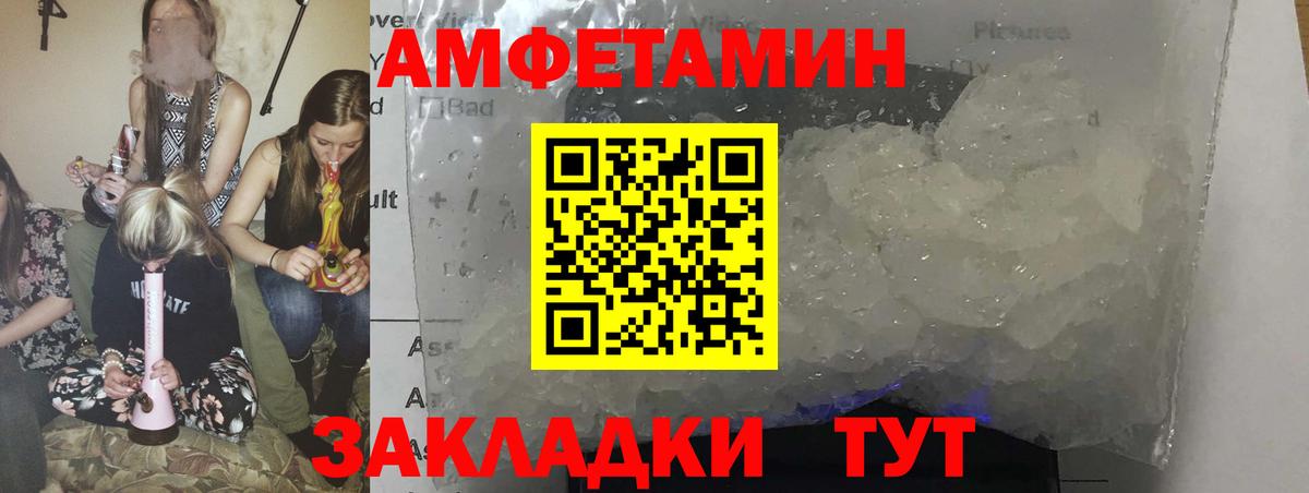 МДМА  Гашиш  Каннабис  Красный Сулин  Alpha-PVP СК кристаллы  Кетамин  COCAIN  ГАШИШ  МЕФ   Вход с VPN 