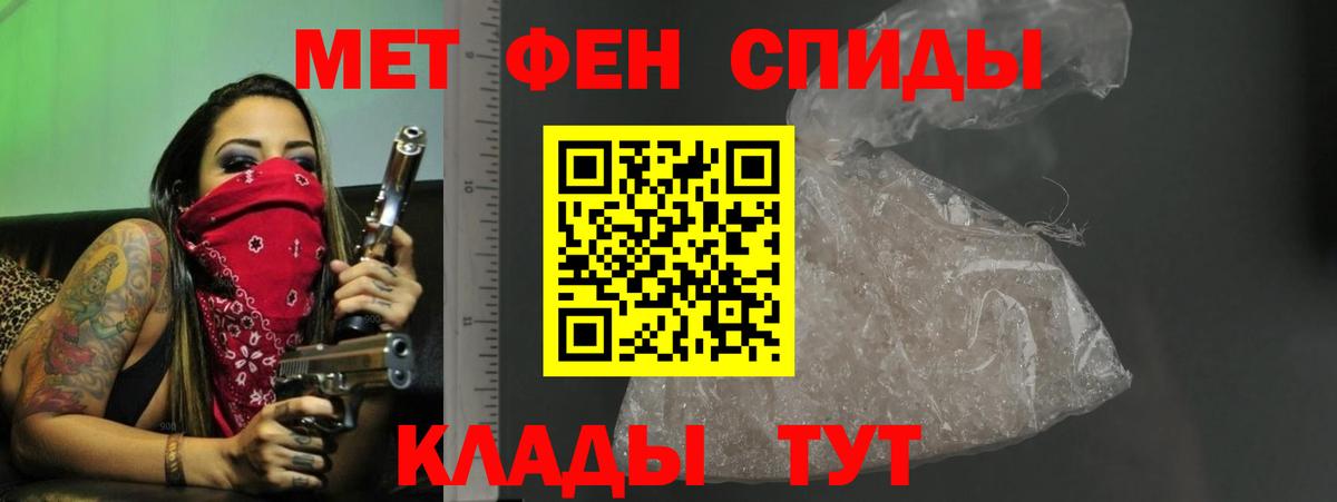 Амфетамин  Вход с VPN  Красный Сулин  АМФЕТАМИН 98% 