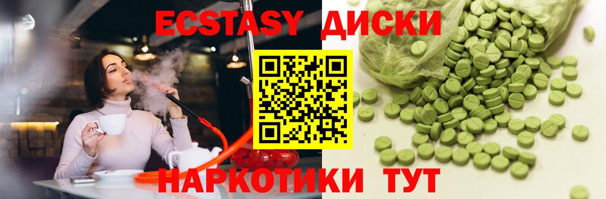 Красный Сулин  Экстази 99%  Экстази  дарк нет официальный сайт  цены   Вход с VPN  ЭКСТАЗИ Philipp Plein 