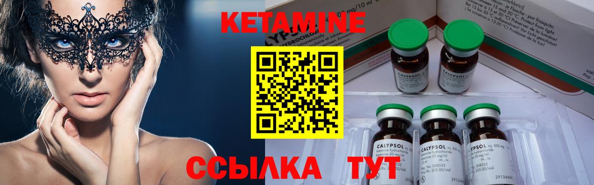 КЕТАМИН ketamine  КЕТАМИН ketamine  Красный Сулин  shop какой сайт  Вход с VPN  blacksprut зеркало 