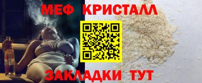 первитин Кинель