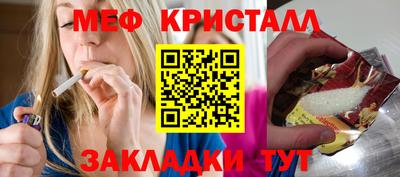 первитин Кинель