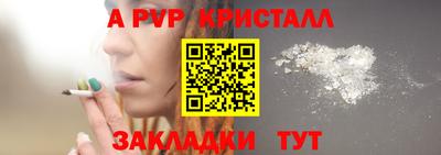 спиды Кимры