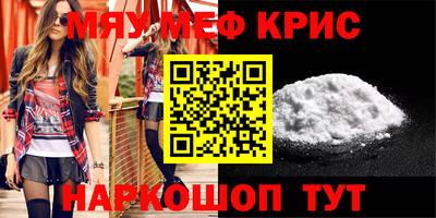 кокаин Кингисепп