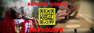 кокаин Кингисепп