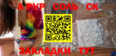 спиды Кимры