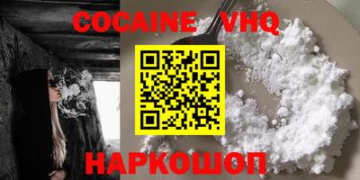 спиды Кимры