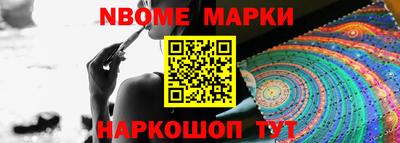 первитин Кинель