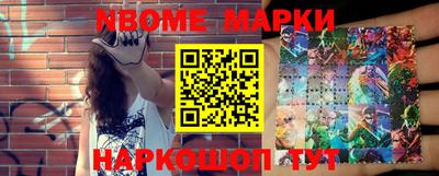 первитин Кинель