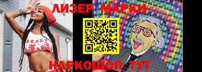 кокаин Кингисепп