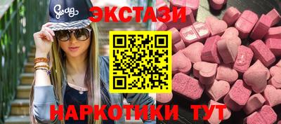 спиды Кимры
