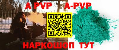 первитин Кинель