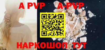 первитин Кинель