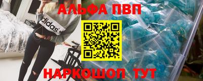 первитин Кинель
