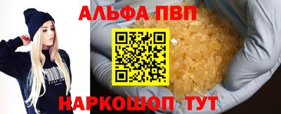 первитин Кинель