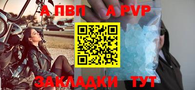 первитин Кинель