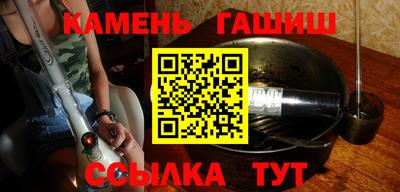 кокаин Кингисепп
