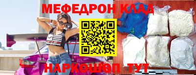 первитин Кинель