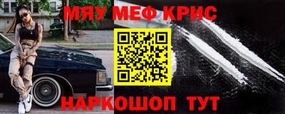 кокаин Кингисепп