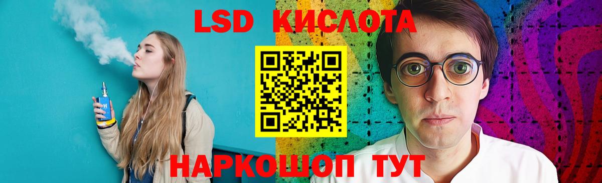 Красный Сулин  LSD-25 экстази ecstasy  Вход с VPN 