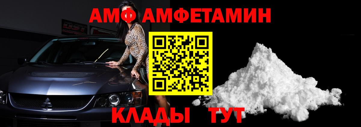 Красный Сулин  МЕТАМФЕТАМИН винт  Вход с VPN 